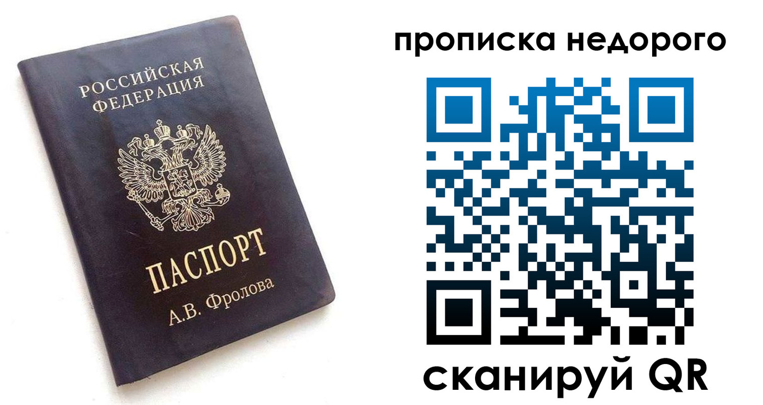 регистрация для дет. сада в Алтае